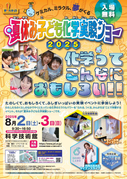 スクリーンショット 2025-06-20 130721.png