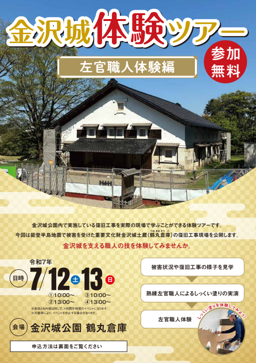 スクリーンショット 2025-06-13 100928.png