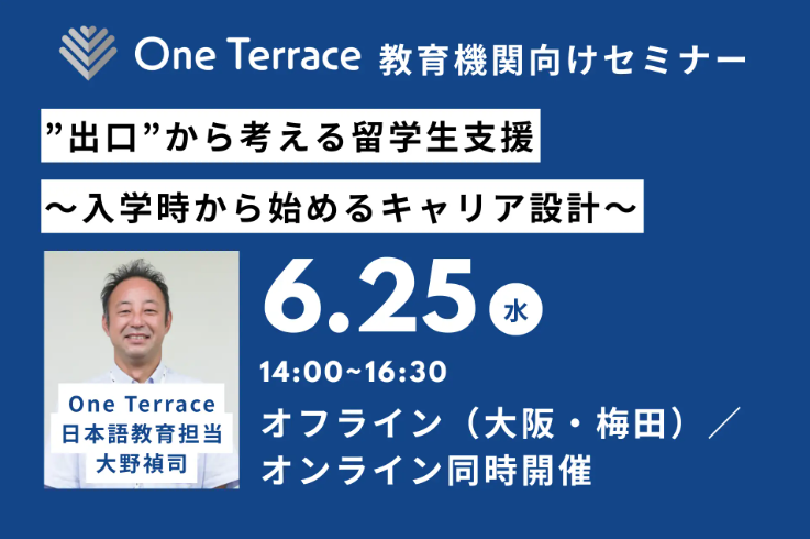 スクリーンショット 2025-06-13 120600.png