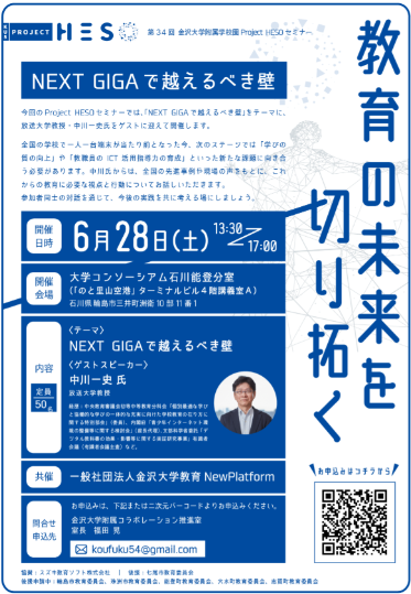 スクリーンショット 2025-06-12 130150.png