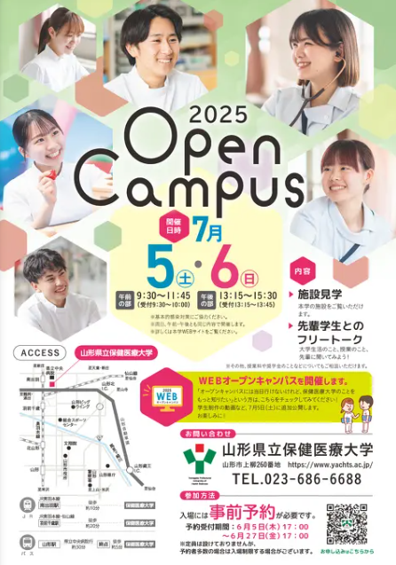 スクリーンショット 2025-06-09 142611.png