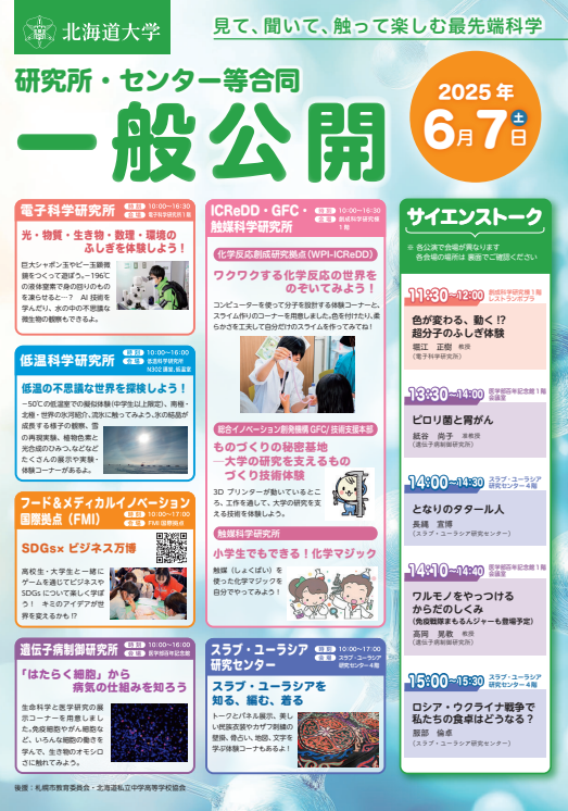 スクリーンショット 2025-06-04 111858.png