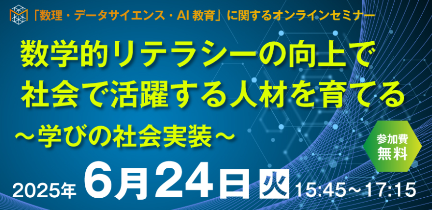 スクリーンショット 2025-06-11 104236.png