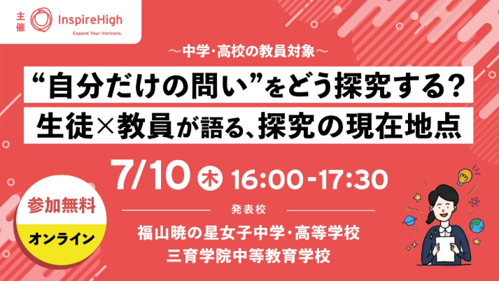 スクリーンショット 2025-07-01 095328.png
