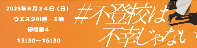 スクリーンショット 2025-07-29 143340.png