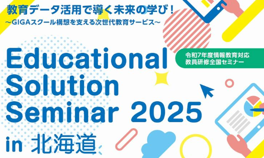 スクリーンショット 2025-07-29 094125.png