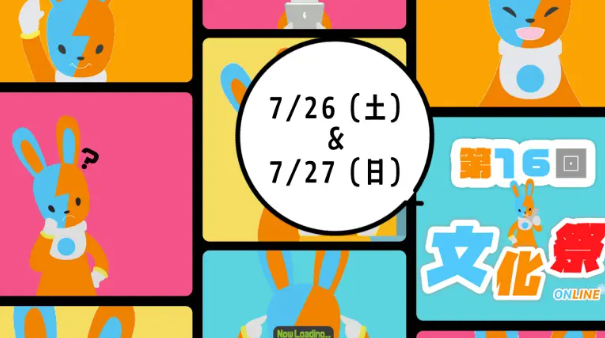 スクリーンショット 2025-07-22 190405.png