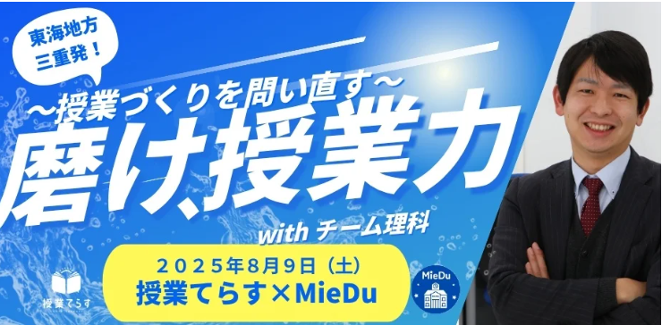 スクリーンショット 2025-07-29 101743.png