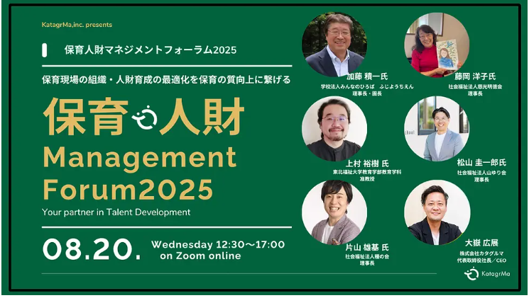 スクリーンショット 2025-07-29 153055.png