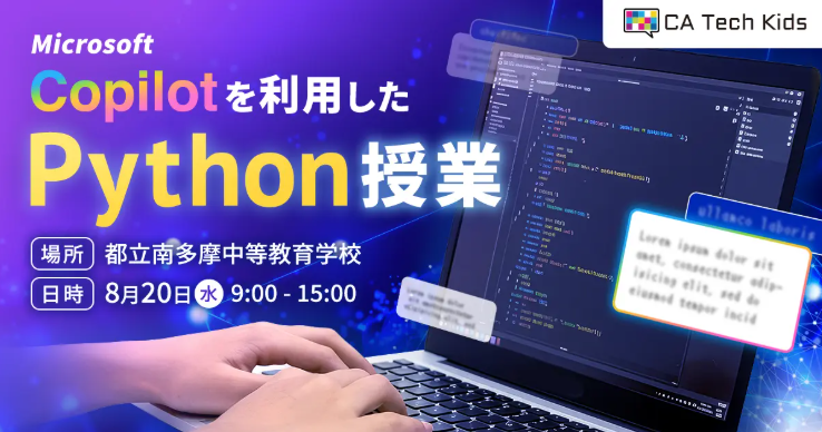 スクリーンショット 2025-07-29 115235.png