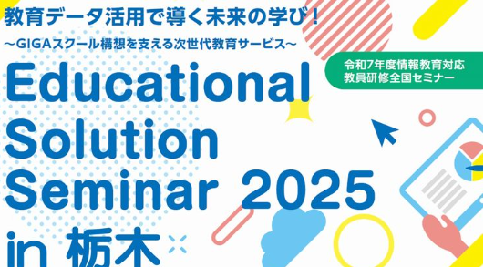 スクリーンショット 2025-07-29 095100.png