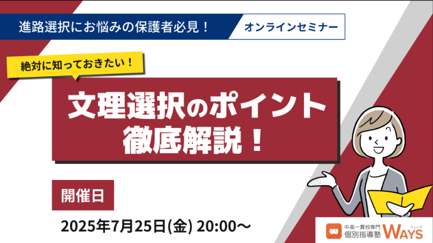 スクリーンショット 2025-07-22 151816.png