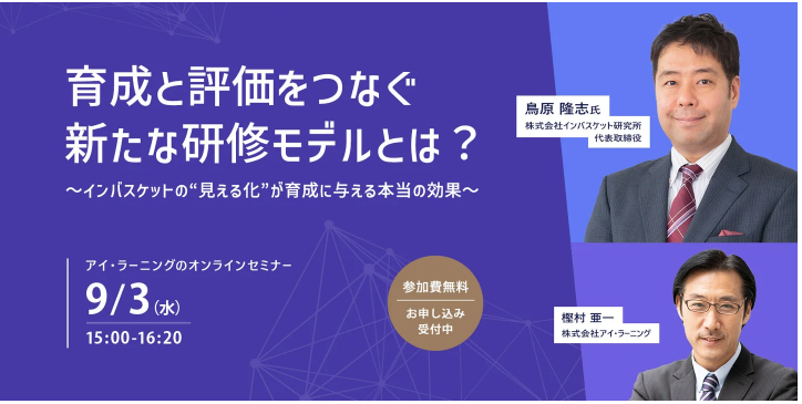 スクリーンショット 2025-08-27 120840.png