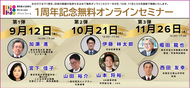 スクリーンショット 2025-08-27 110220.png