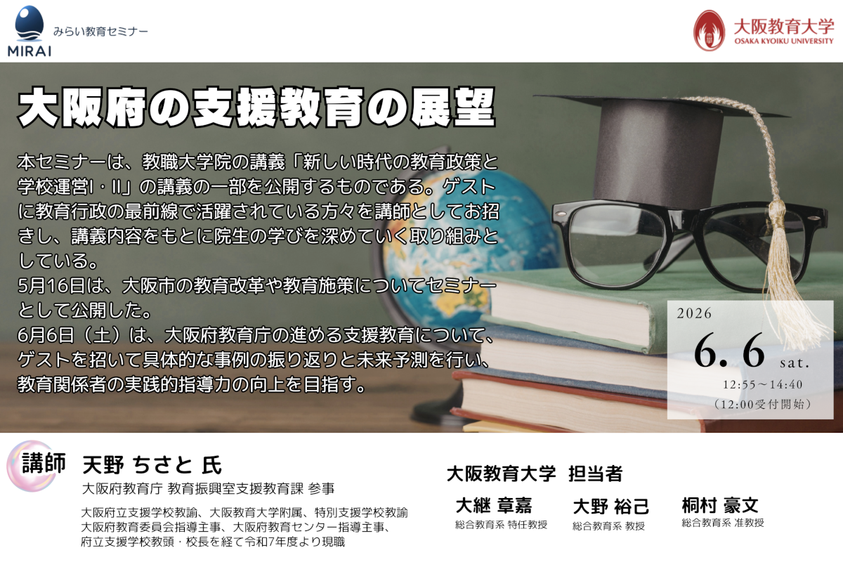 （サムネイル）20260606.png