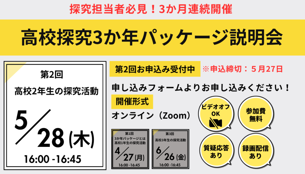 LP用画像-1024x585.png