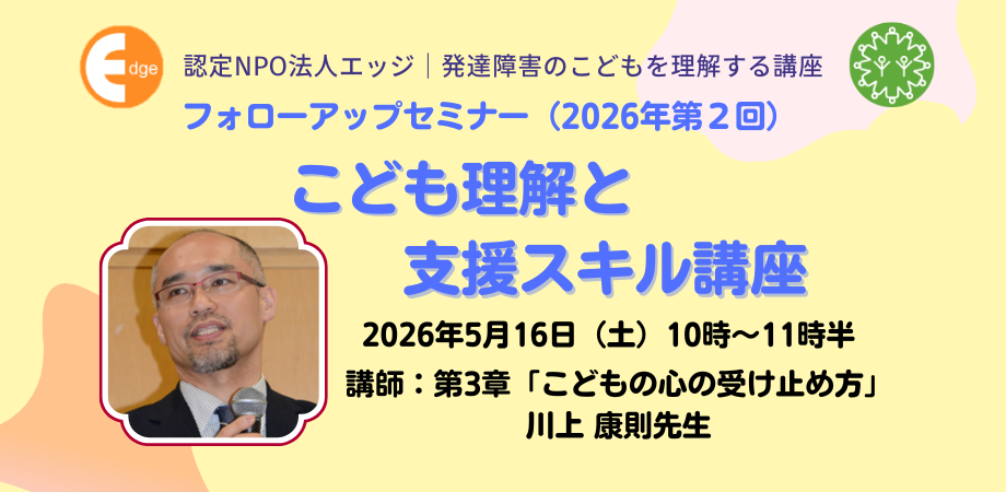 第2回トップ画像.png