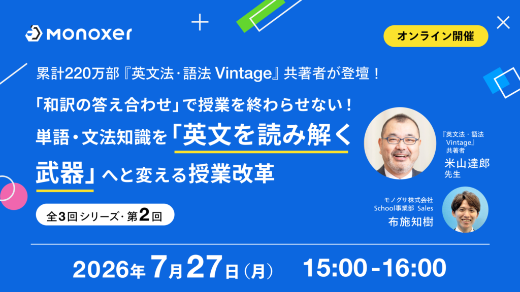 20260726_seminar-1024x576.png