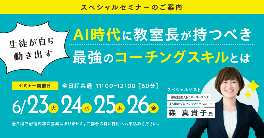 fce_sp2_banner_a-1024x538.png