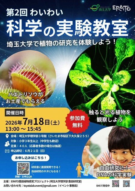 kh2026052908-waku.jpg