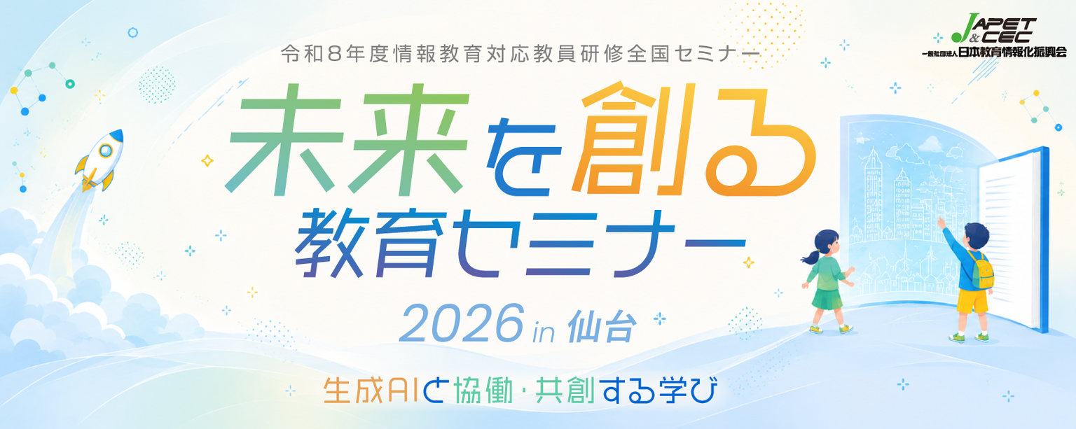 header_banner_2026-1536x613.png