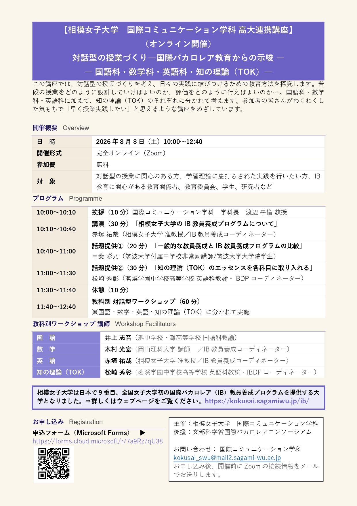 イベント画像