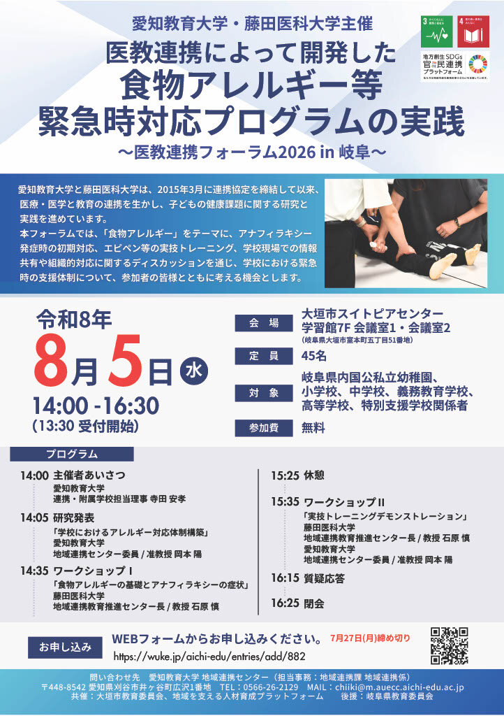 イベント画像