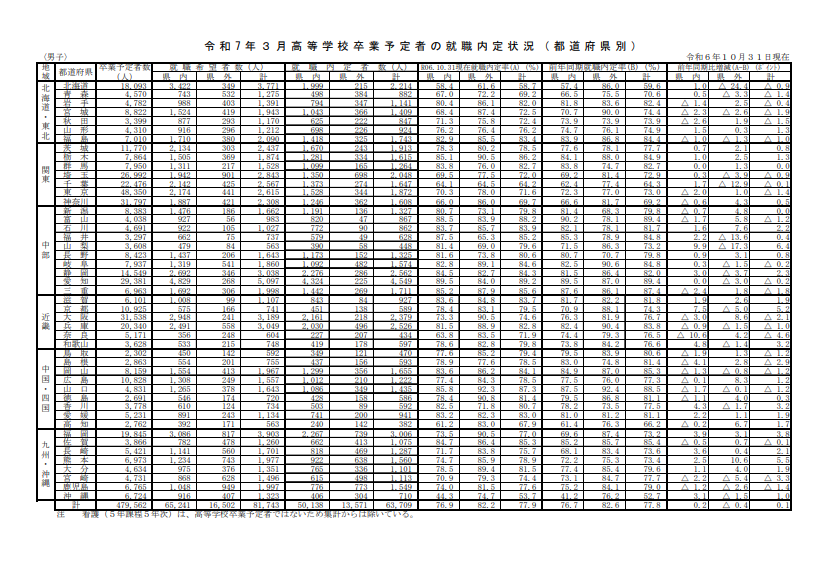 スクリーンショット (304).png