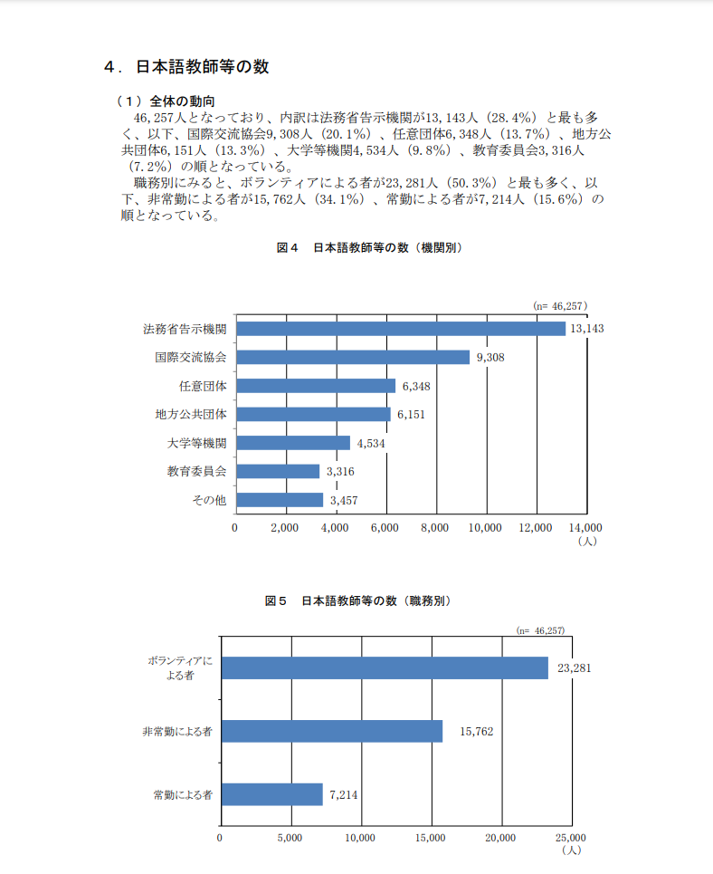 スクリーンショット 2025-01-24 110242.png