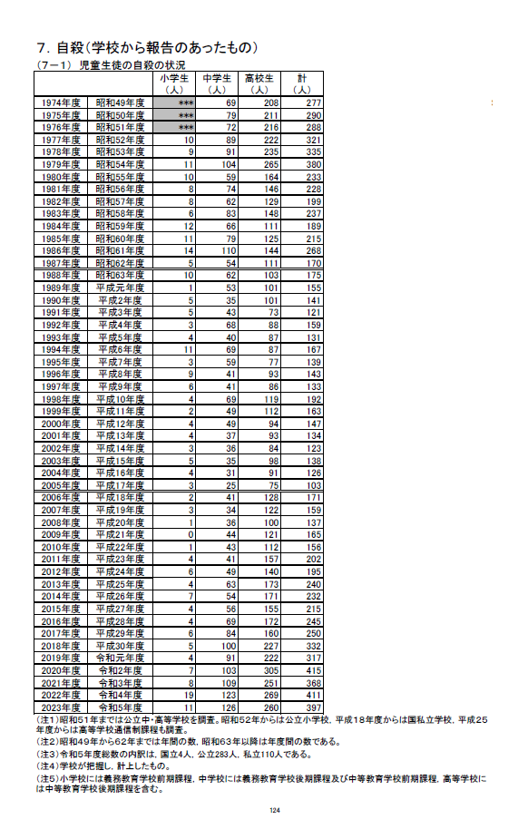 スクリーンショット (353).png