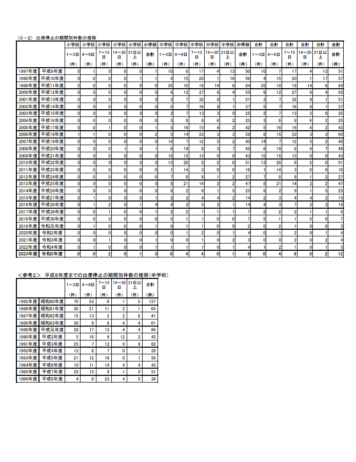 スクリーンショット (334).png