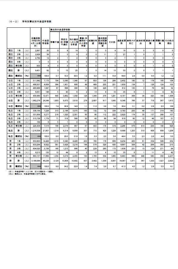 スクリーンショット (349).png