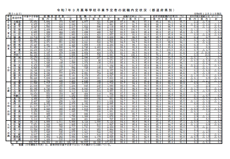 スクリーンショット (364).png