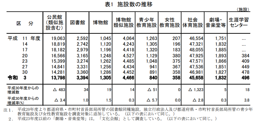 スクリーンショット 2024-10-25 104929.png