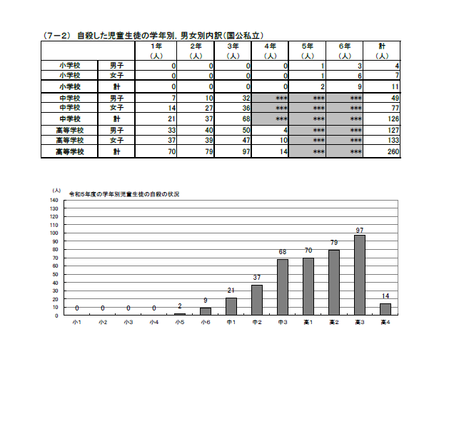 スクリーンショット (355).png