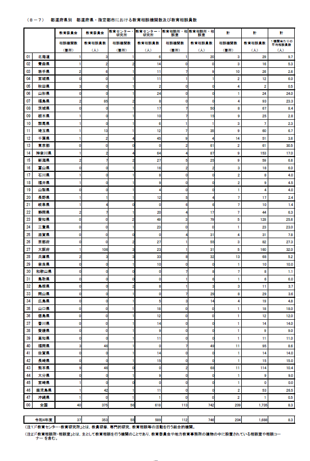 スクリーンショット (361).png