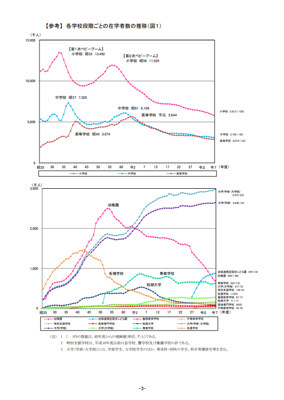 スクリーンショット (524).png