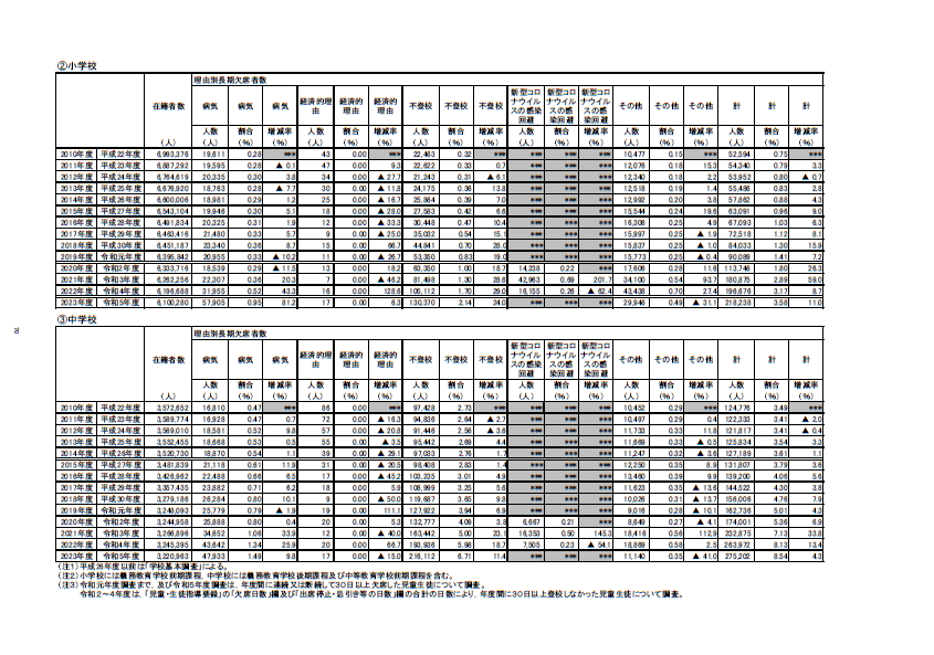 スクリーンショット (339).png
