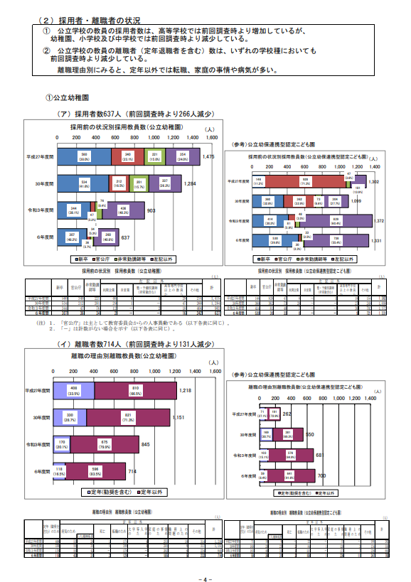 スクリーンショット (567).png