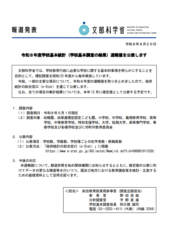 スクリーンショット (579).png