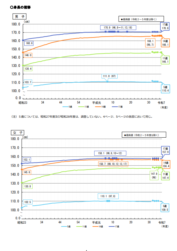 スクリーンショット (539).png
