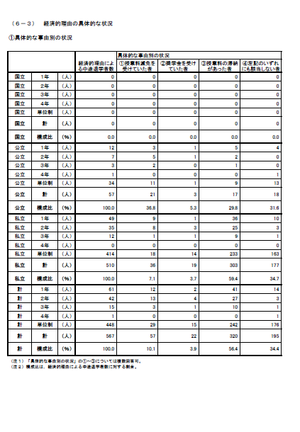 スクリーンショット (350).png