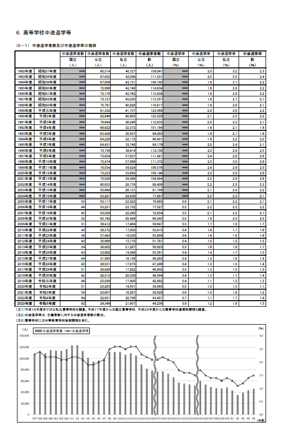 スクリーンショット (348).png