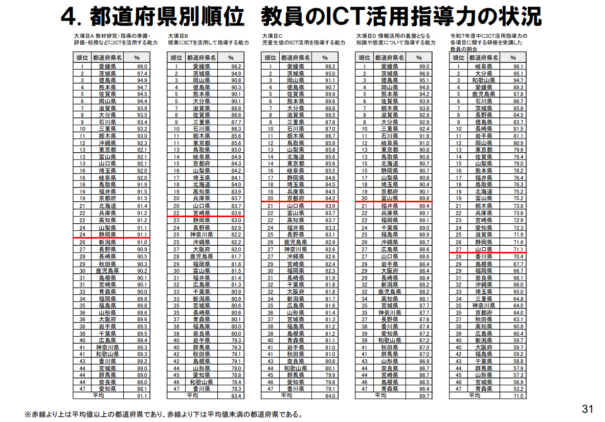 スクリーンショット (589).png