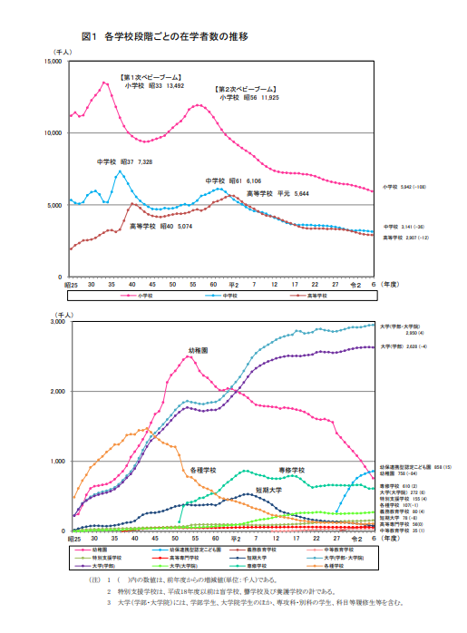 スクリーンショット (294).png