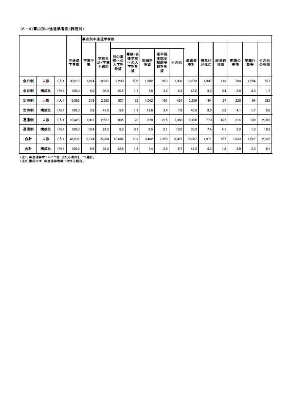 スクリーンショット (351).png