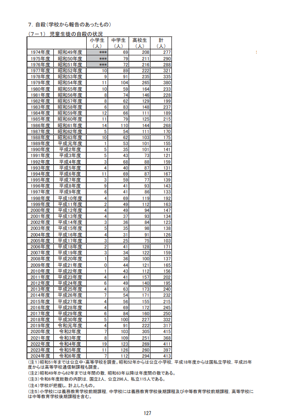 スクリーンショット (482).png
