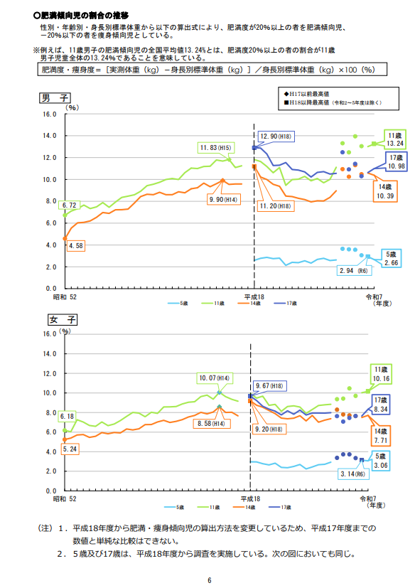 スクリーンショット (541).png