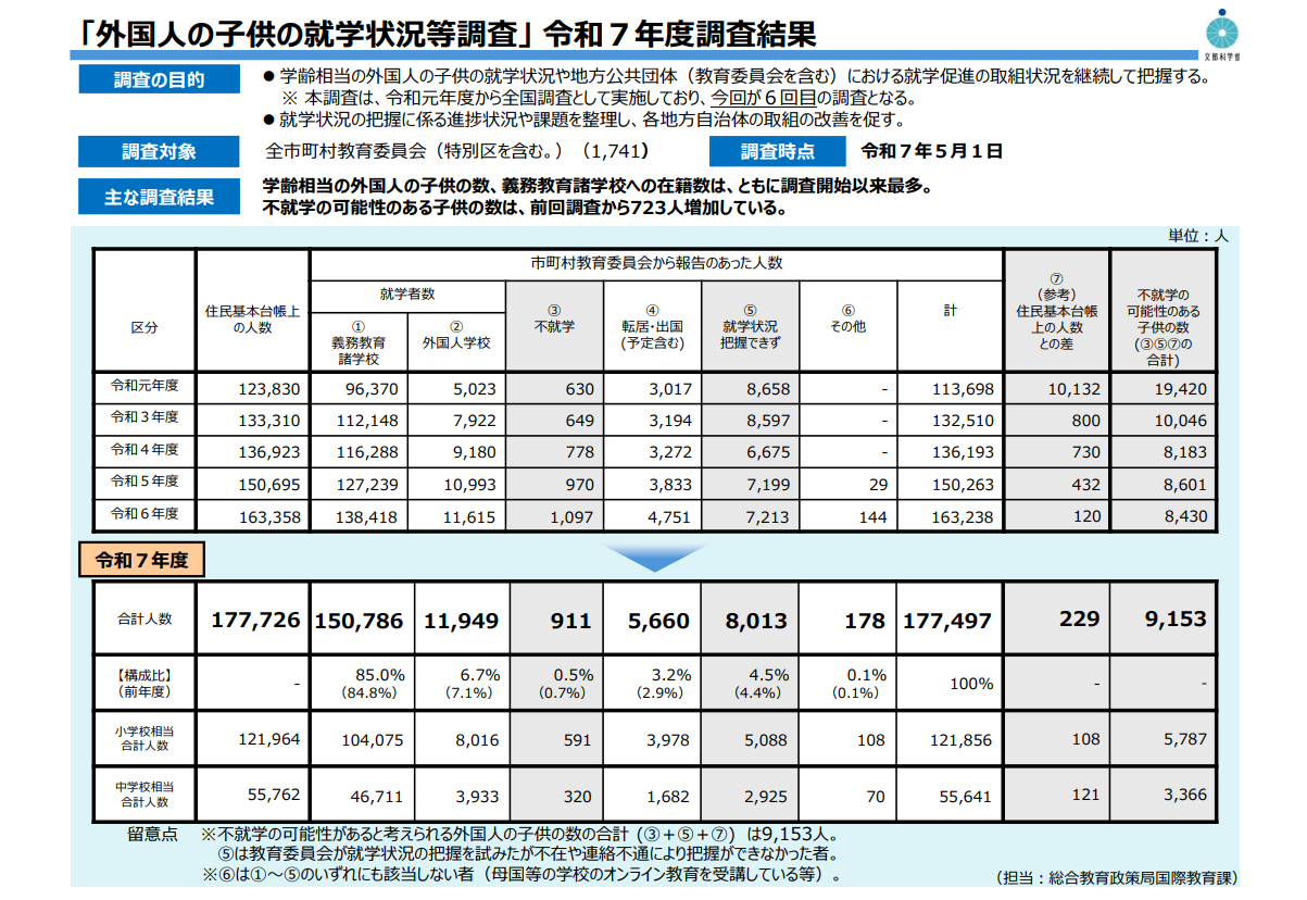 スクリーンショット (572).png