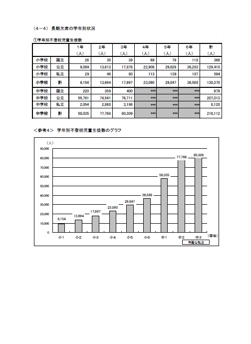 スクリーンショット (340).png